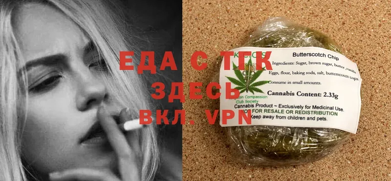 Canna-Cookies марихуана  ссылка на мегу как зайти  Калуга  даркнет сайт 