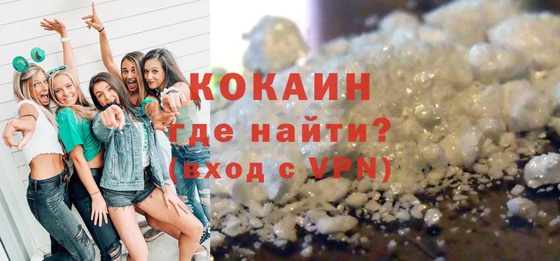 Cocaine VHQ  блэк спрут сайт  Калуга  даркнет сайт 