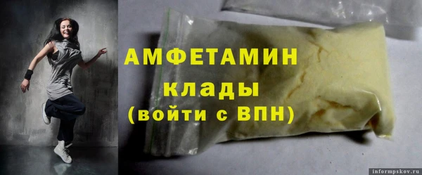 гашиш Бронницы